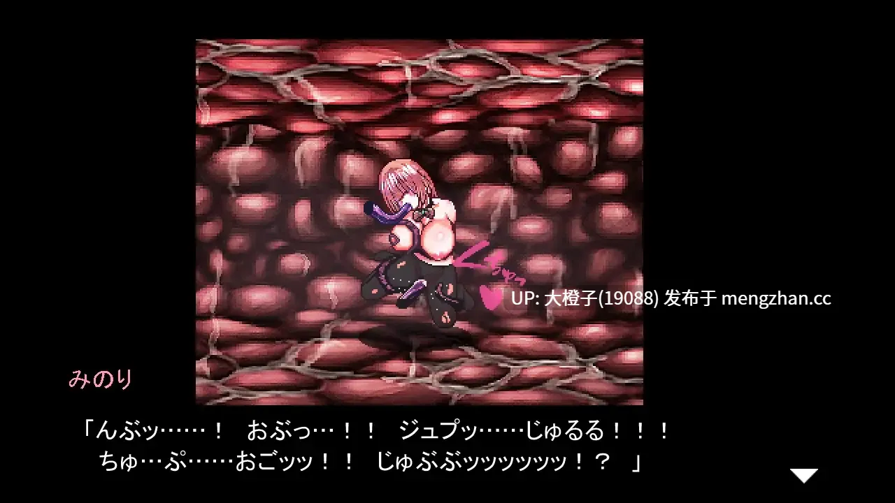 [ACT动态PC生肉异种强奸]Arena of sacrifice v1.03[260M]-第2张图片-萌站