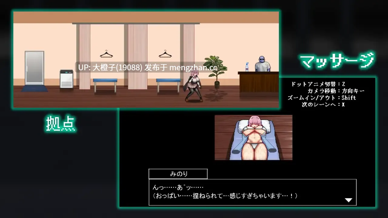 [ACT动态PC生肉异种强奸]Arena of sacrifice v1.03[260M]-第3张图片-萌站