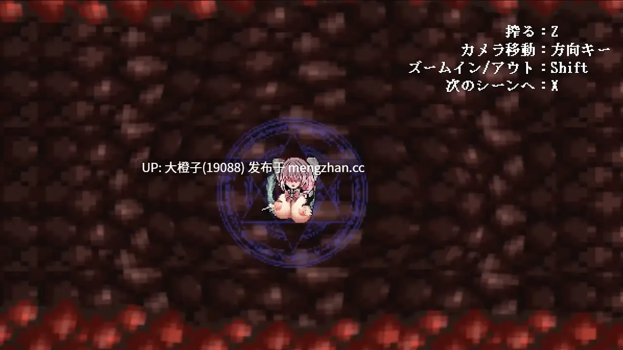 [ACT动态PC生肉异种强奸]Arena of sacrifice v1.03[260M]-第5张图片-萌站