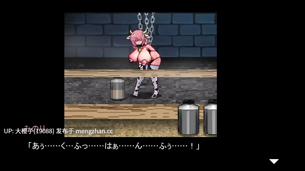 [ACT动态PC生肉异种强奸]Arena of sacrifice v1.03[260M]-第8张图片-萌站
