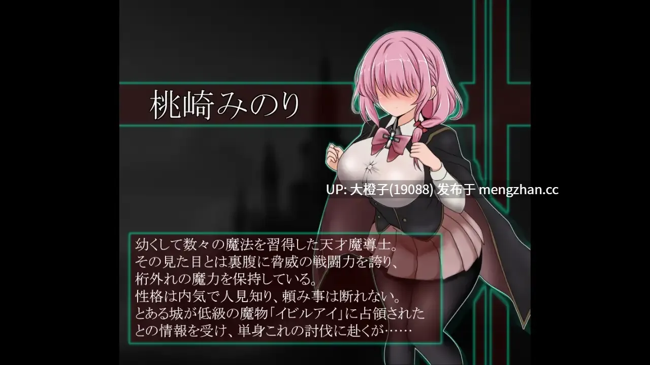 [ACT动态PC生肉异种强奸]Arena of sacrifice v1.03[260M]-第9张图片-萌站