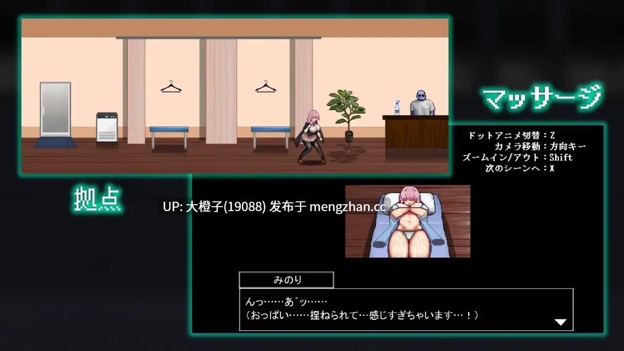 [ACT动态PC生肉异种强奸]Arena of sacrifice v1.03[260M]-第10张图片-萌站