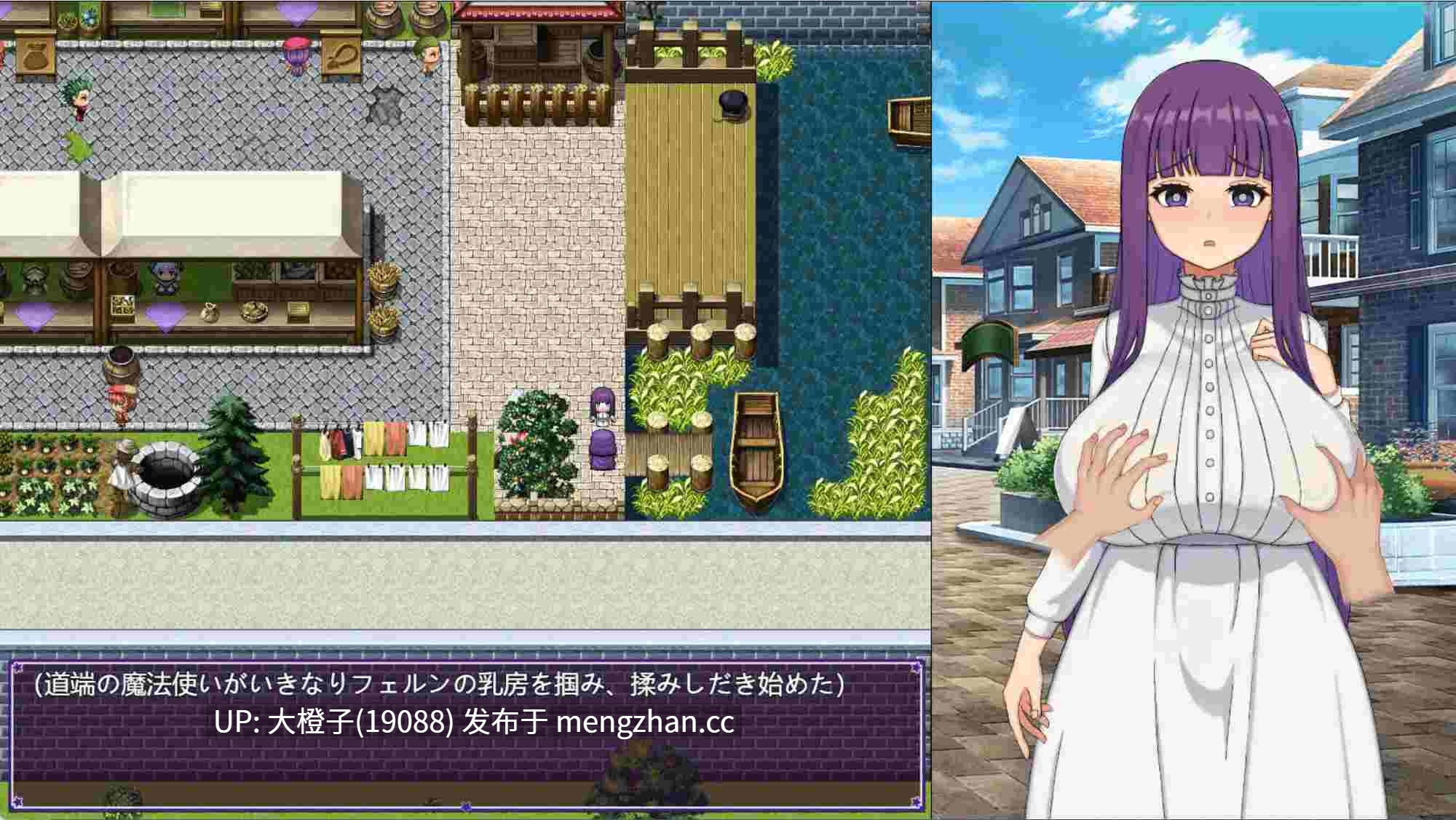 [RPG官中PC步兵][天之彼]催堕の魔法使い Ver1.0.1[1.13G][萌站植入]-第12张图片-萌站