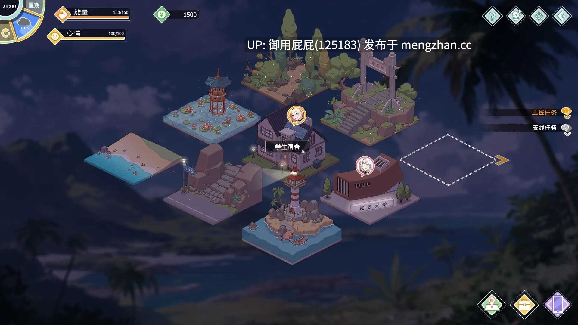 [精品沙盒SLG/后宫/动态/更新] 爱与生活：幸福学生 Happy Student V2.1.5 STEAM官方中文步兵版 正式版+全DLC+自带手冲回想解放 [6G]-第22张图片-萌站