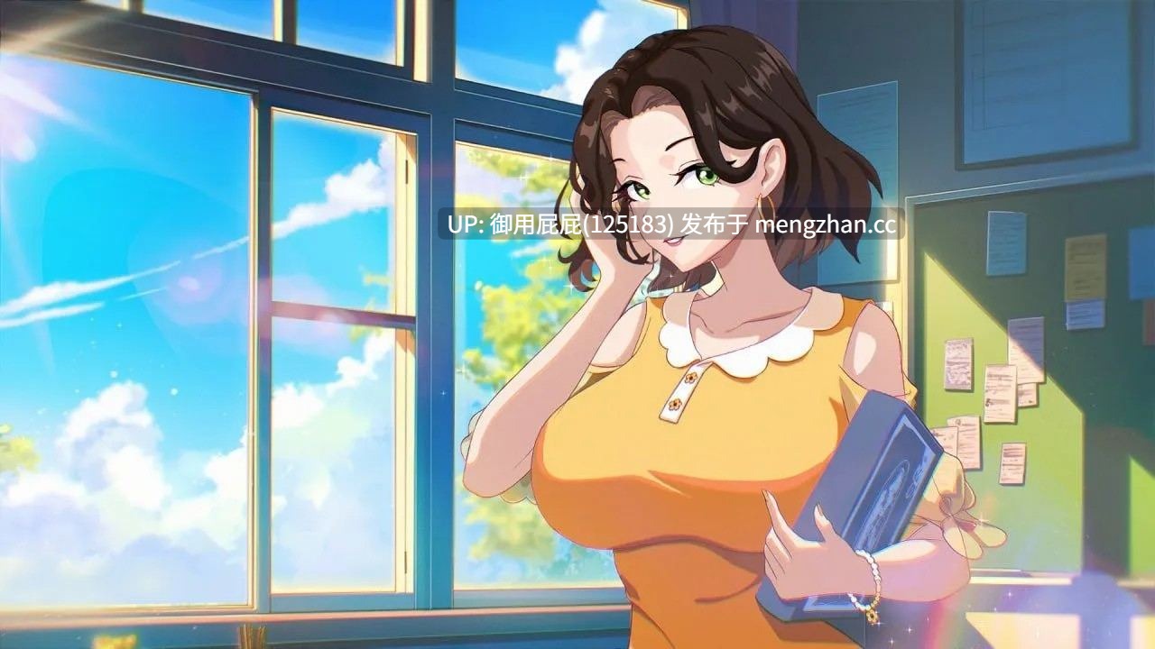 [精品沙盒SLG/后宫/动态/更新] 爱与生活：幸福学生 Happy Student V2.1.5 STEAM官方中文步兵版 正式版+全DLC+自带手冲回想解放 [6G]-第24张图片-萌站