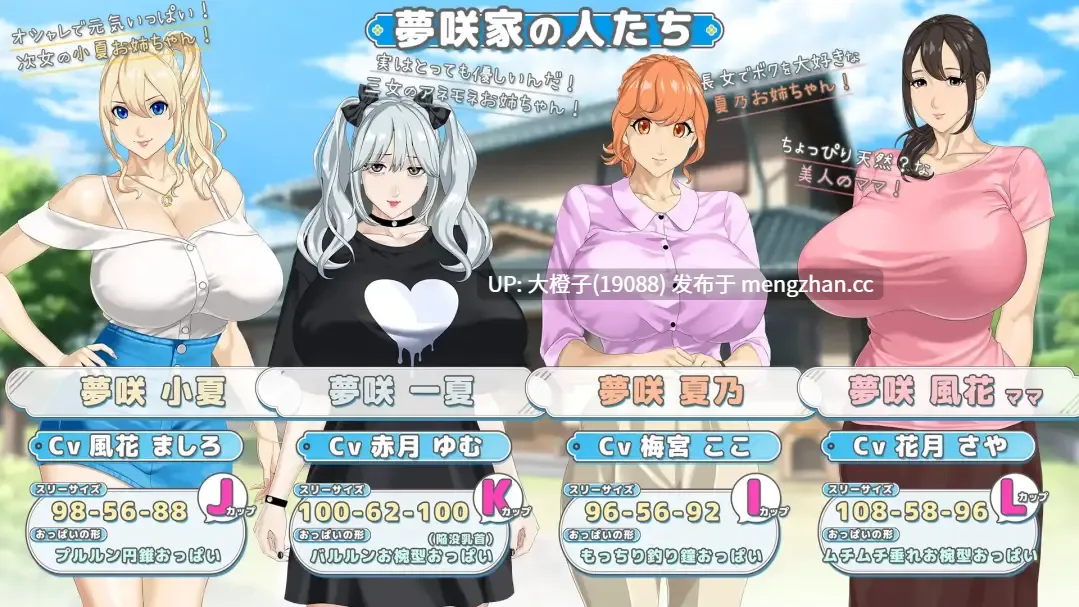 [RPG汉化动态PC小马拉大车][神乳] おててつないでVer1.09+存档[3.26G]-第2张图片-萌站