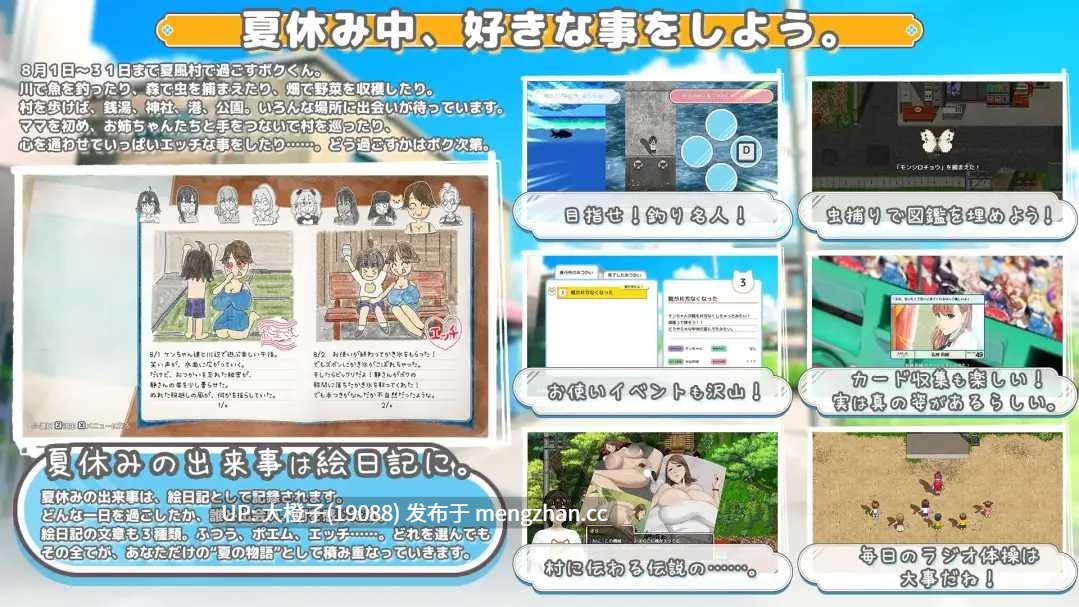 [RPG汉化动态PC小马拉大车][神乳] おててつないでVer1.09+存档[3.26G]-第5张图片-萌站