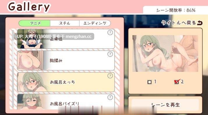 [SLG动态兄妹乱伦] [やくも牛乳]妹と過ごす1ヵ月間与妹妹一起度过一个月 ver.2026.3[2.43G]-第2张图片-萌站