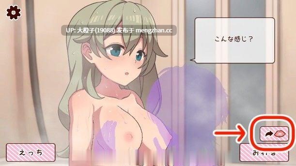 [SLG动态兄妹乱伦] [やくも牛乳]妹と過ごす1ヵ月間与妹妹一起度过一个月 ver.2026.3[2.43G]-第3张图片-萌站