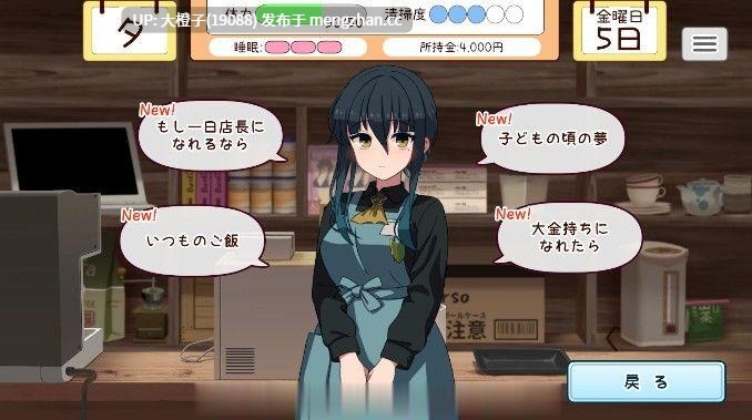 [SLG动态兄妹乱伦] [やくも牛乳]妹と過ごす1ヵ月間与妹妹一起度过一个月 ver.2026.3[2.43G]-第7张图片-萌站
