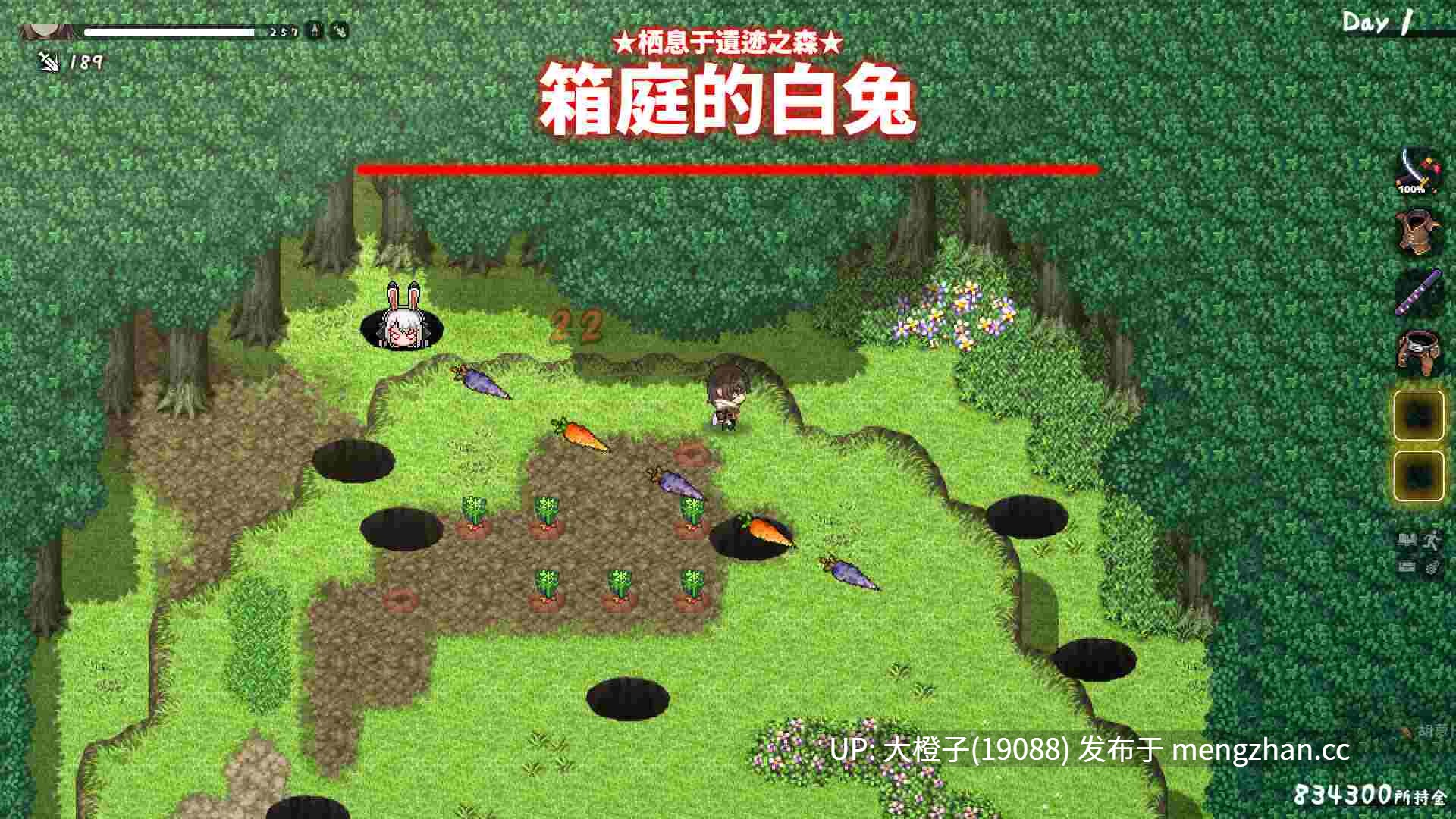 [SLG官中PC+安卓] 和存在感薄弱的妹妹一起的简单生活 存在感薄い妹との簡単生活v0.99.3 [4.43G]