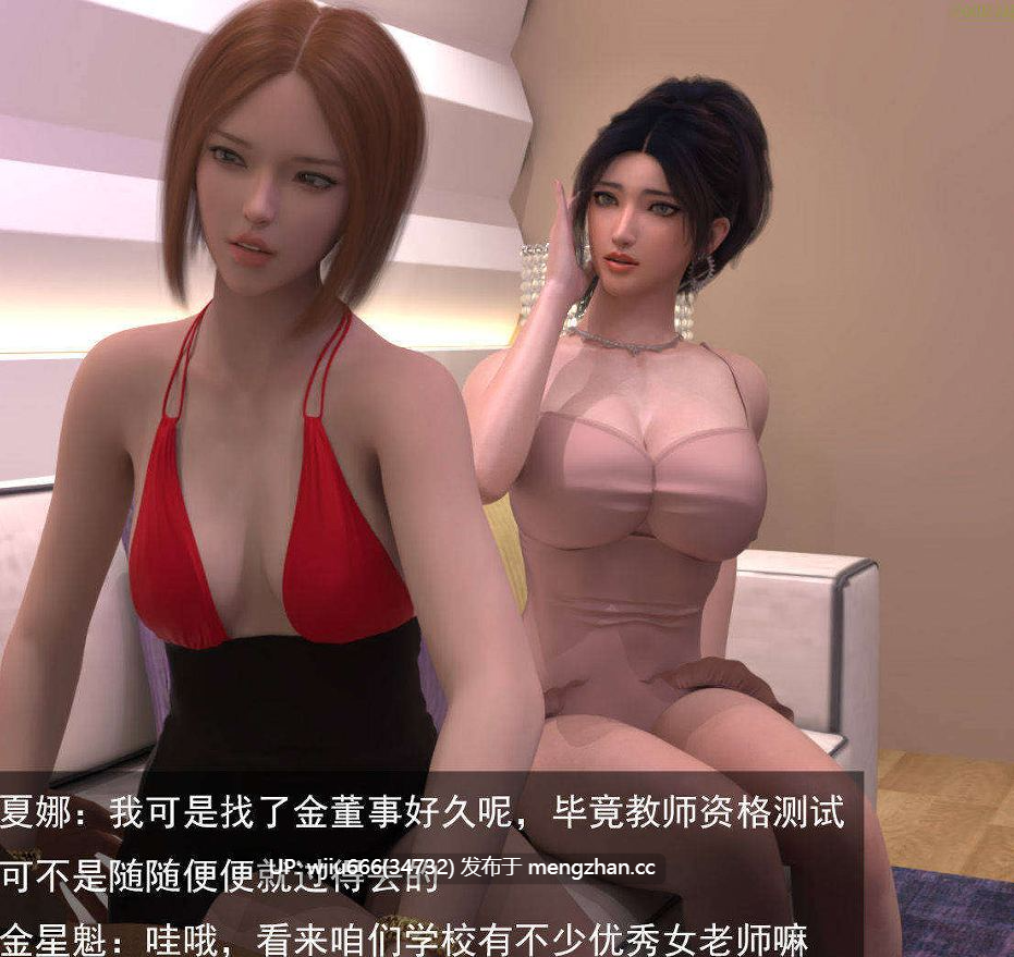 【3D漫画】侠盗魅影01-11+番外短篇【百度/3.38G】-第2张图片-萌站
