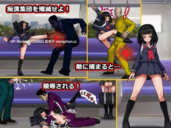 【ACT/生肉/PC】卧底女孩:无内裤女高中生诱惑搜查痴汉监狱列车 / アンダーカバーガール ノーパンJK囮捜査痴○監獄列車 日文生肉版 21.07.08更新【102M】-第7张图片-萌站 【ACT/生肉/PC】卧底女孩:无内裤女高中生诱惑搜查痴汉监狱列车 / アンダーカバーガール ノーパンJK囮捜査痴○監獄列車 日文生肉版 21.07.08更新【102M】-第7张图片-萌站