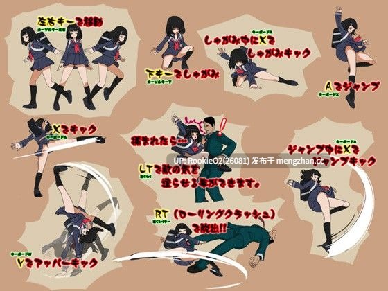 【ACT/生肉/PC】卧底女孩:无内裤女高中生诱惑搜查痴汉监狱列车 / アンダーカバーガール ノーパンJK囮捜査痴○監獄列車 日文生肉版 21.07.08更新【102M】-第8张图片-萌站 【ACT/生肉/PC】卧底女孩:无内裤女高中生诱惑搜查痴汉监狱列车 / アンダーカバーガール ノーパンJK囮捜査痴○監獄列車 日文生肉版 21.07.08更新【102M】-第8张图片-萌站