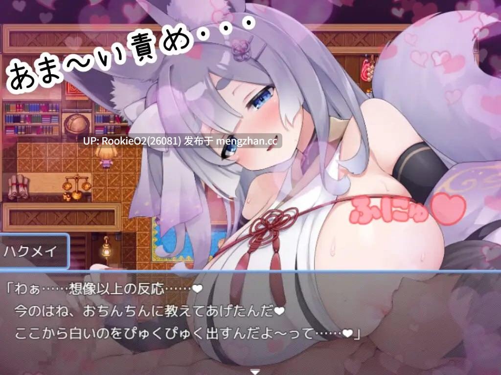 【RPG/汉化/动态/逆推/色诱/巨乳/贫乳/PC】骑上去啊! / のっとめあ! v1.2 AI汉化版 26.01.25更新【4.24G】-第10张图片-萌站 【RPG/汉化/动态/逆推/色诱/巨乳/贫乳/PC】骑上去啊! / のっとめあ! v1.2 AI汉化版 26.01.25更新【4.24G】-第10张图片-萌站
