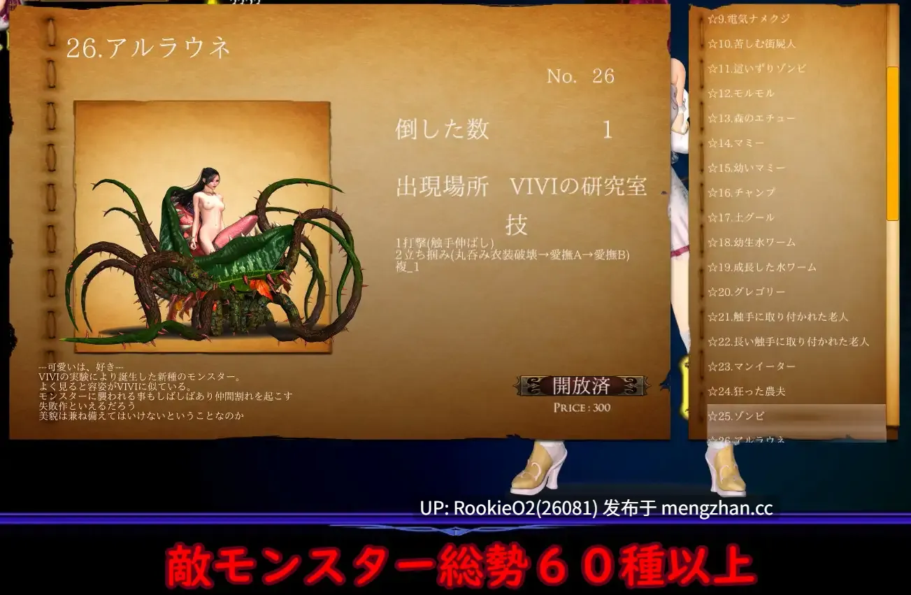【动作ACT/生肉/PC】纯白女神与亡者之都2 / Guilty Hell Ⅱ Part. v0.52d 官方中文版（等于没有，纯生肉） 26.03.01更新【11.8G】-第5张图片-萌站