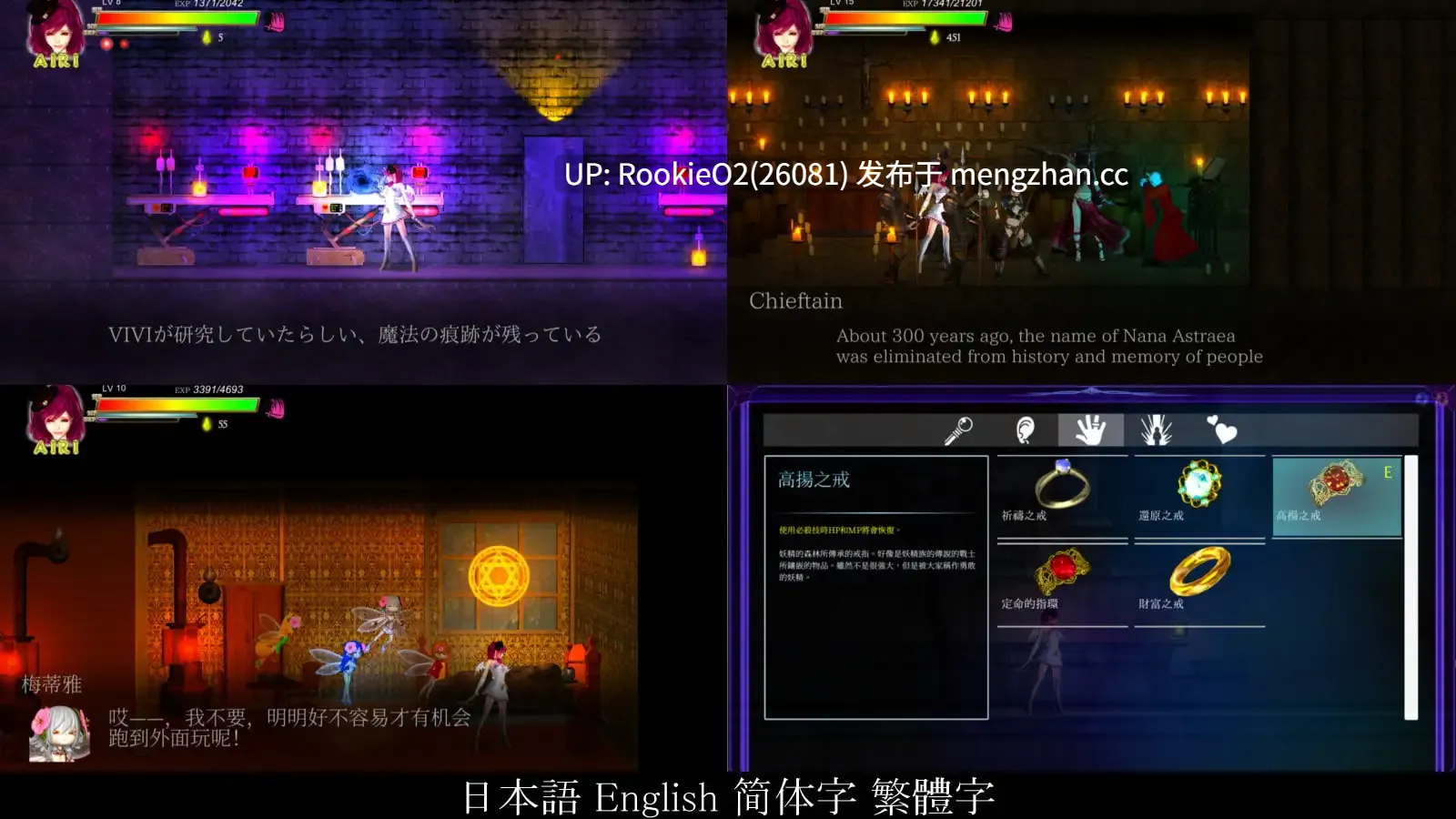 【动作ACT/生肉/PC】纯白女神与亡者之都2 / Guilty Hell Ⅱ Part. v0.52d 官方中文版（等于没有，纯生肉） 26.03.01更新【11.8G】-第13张图片-萌站