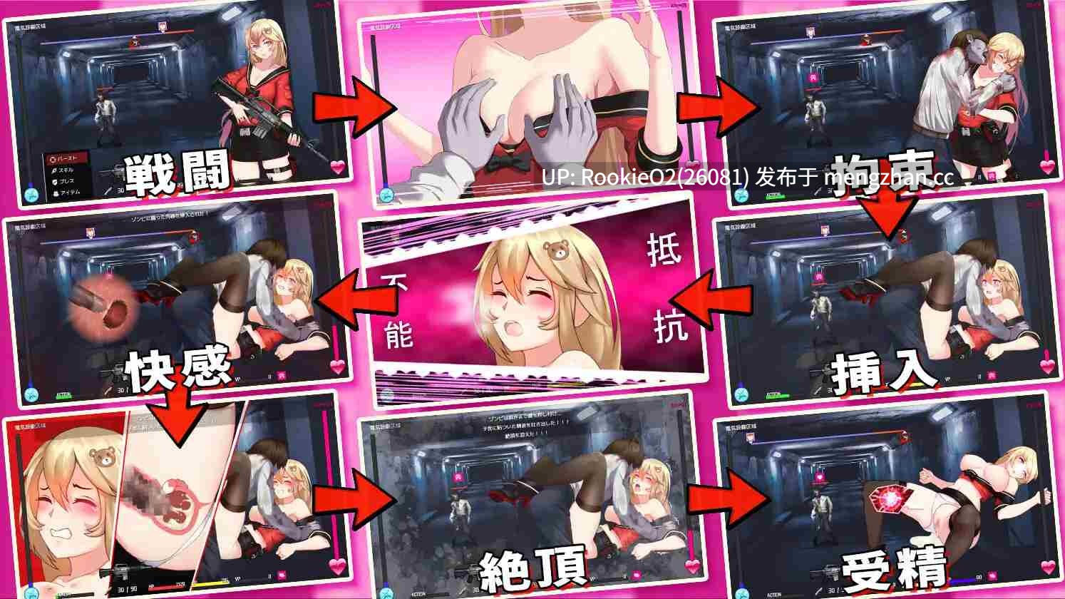 【日系SLG/汉化/精品/怪物/战斗H/内射/PC】隧道逃生：终极版 / TUNNEL ESCAPE FE v0.19.2a AI汉化版 番外編 26.03.01更新【3.83G】-第14张图片-萌站