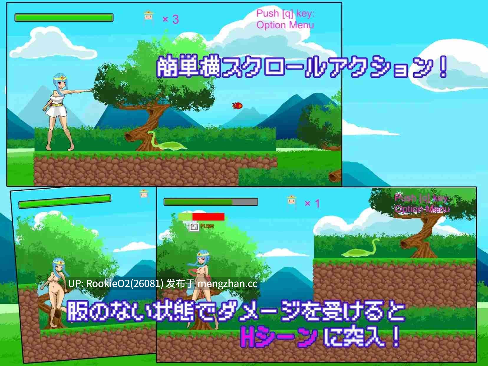 【ACT/生肉/动态/异种/催眠/洗脑/触手/凌辱/PC】贤者酱与H触手 / 賢者ちゃんとHな触手 日文生肉版 21.12.10发售【817M】-第5张图片-萌站 【ACT/生肉/动态/异种/催眠/洗脑/触手/凌辱/PC】贤者酱与H触手 / 賢者ちゃんとHな触手 日文生肉版 21.12.10发售【817M】-第5张图片-萌站