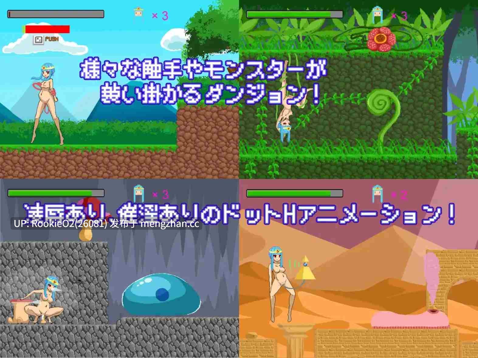 【ACT/生肉/动态/异种/催眠/洗脑/触手/凌辱/PC】贤者酱与H触手 / 賢者ちゃんとHな触手 日文生肉版 21.12.10发售【817M】-第6张图片-萌站 【ACT/生肉/动态/异种/催眠/洗脑/触手/凌辱/PC】贤者酱与H触手 / 賢者ちゃんとHな触手 日文生肉版 21.12.10发售【817M】-第6张图片-萌站