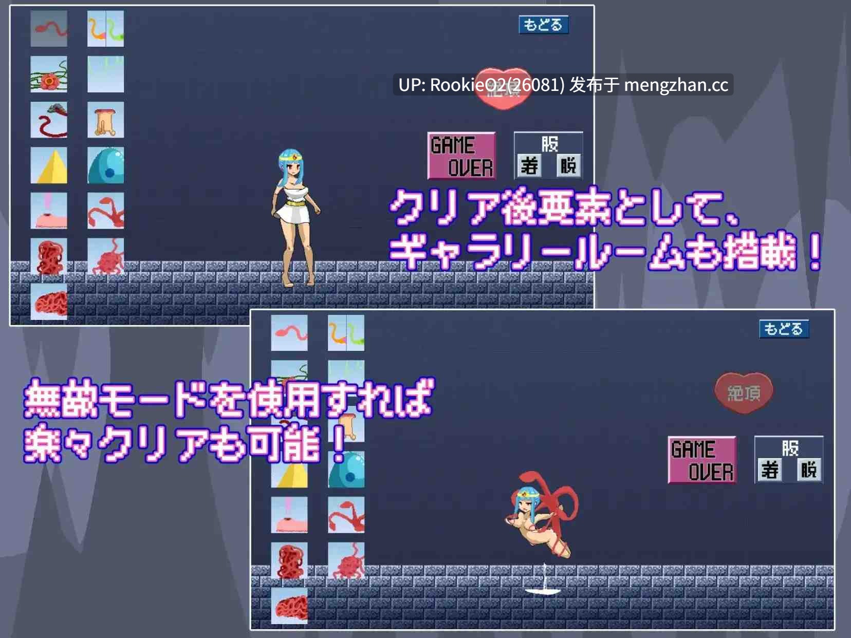 【ACT/生肉/动态/异种/催眠/洗脑/触手/凌辱/PC】贤者酱与H触手 / 賢者ちゃんとHな触手 日文生肉版 21.12.10发售【817M】-第7张图片-萌站 【ACT/生肉/动态/异种/催眠/洗脑/触手/凌辱/PC】贤者酱与H触手 / 賢者ちゃんとHな触手 日文生肉版 21.12.10发售【817M】-第7张图片-萌站