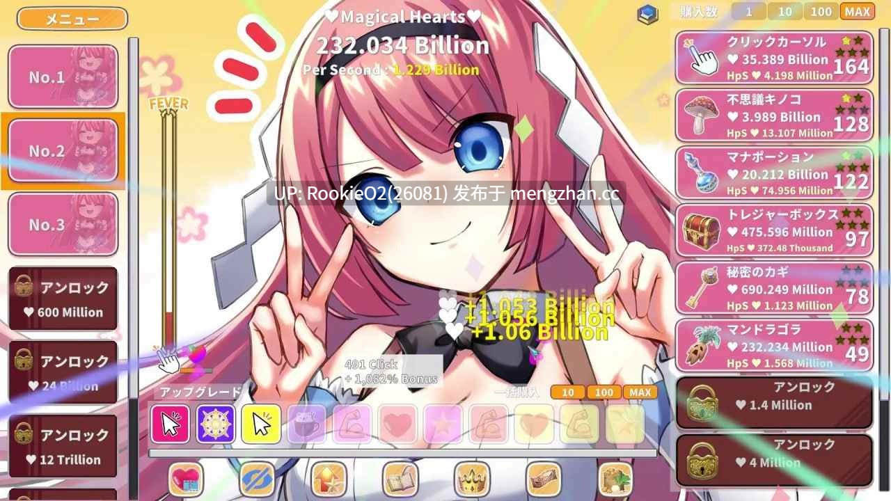 【SLG/官中动态/奇幻/巨乳/PC】萌系点击者 / Kawaii Clicker Reborn v2.0 STEAM官方中文版 26.03.03更新【1G】-第5张图片-萌站 【SLG/官中动态/奇幻/巨乳/PC】萌系点击者 / Kawaii Clicker Reborn v2.0 STEAM官方中文版 26.03.03更新【1G】-第5张图片-萌站