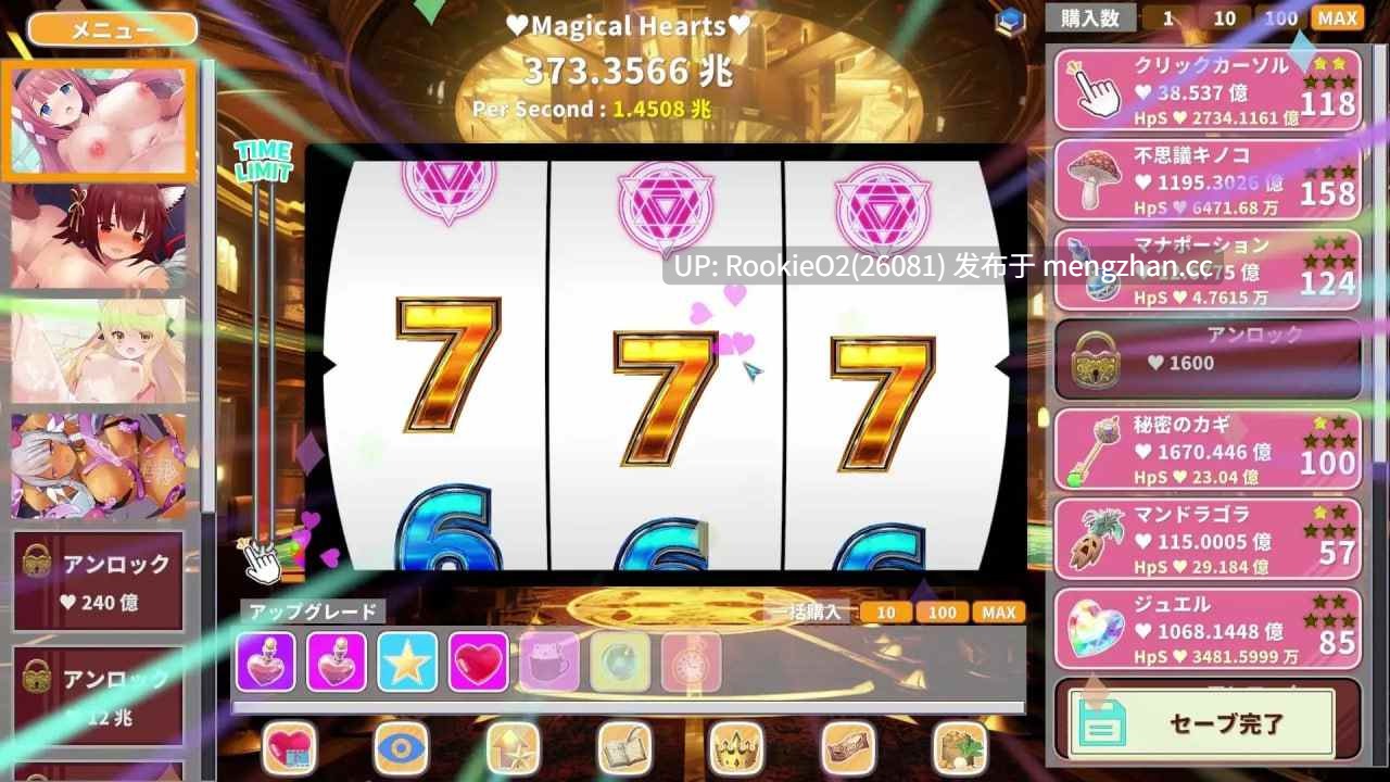 【SLG/官中动态/奇幻/巨乳/PC】萌系点击者 / Kawaii Clicker Reborn v2.0 STEAM官方中文版 26.03.03更新【1G】-第6张图片-萌站 【SLG/官中动态/奇幻/巨乳/PC】萌系点击者 / Kawaii Clicker Reborn v2.0 STEAM官方中文版 26.03.03更新【1G】-第6张图片-萌站