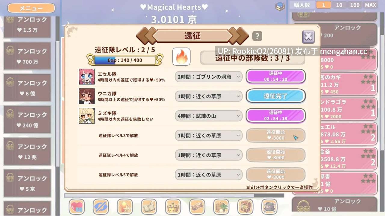 【SLG/官中动态/奇幻/巨乳/PC】萌系点击者 / Kawaii Clicker Reborn v2.0 STEAM官方中文版 26.03.03更新【1G】-第11张图片-萌站 【SLG/官中动态/奇幻/巨乳/PC】萌系点击者 / Kawaii Clicker Reborn v2.0 STEAM官方中文版 26.03.03更新【1G】-第11张图片-萌站