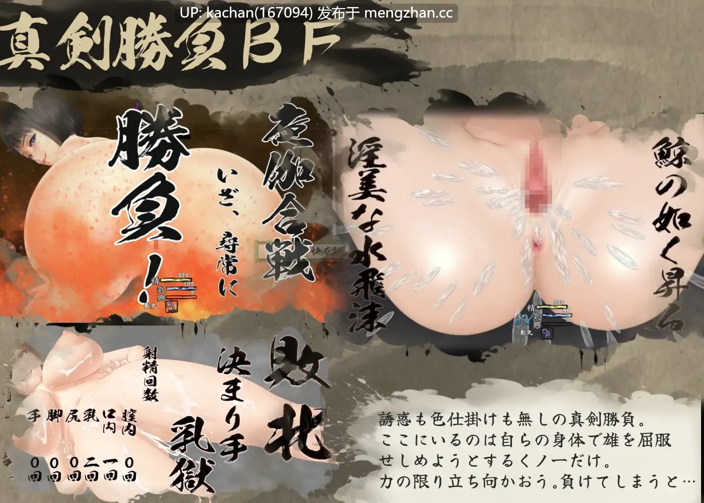 [RPG/AI汉化/更新/存档] 女忍者性技决战活剧 宽永夜伽合战（くノ一性技決戦活劇 寛永夜伽合戦）V1.02 [1.7G] -第3张图片-萌站