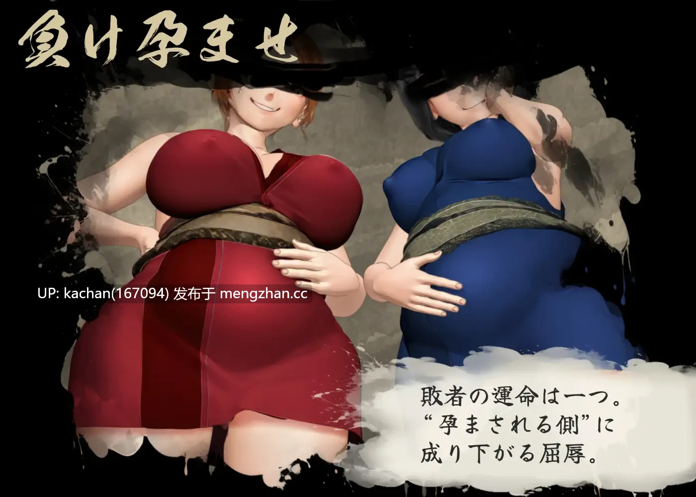[RPG/AI汉化/更新/存档] 女忍者性技决战活剧 宽永夜伽合战（くノ一性技決戦活劇 寛永夜伽合戦）V1.02 [1.7G] -第4张图片-萌站