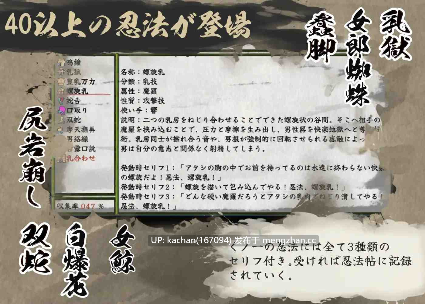 [RPG/AI汉化/更新/存档] 女忍者性技决战活剧 宽永夜伽合战（くノ一性技決戦活劇 寛永夜伽合戦）V1.02 [1.7G] -第7张图片-萌站