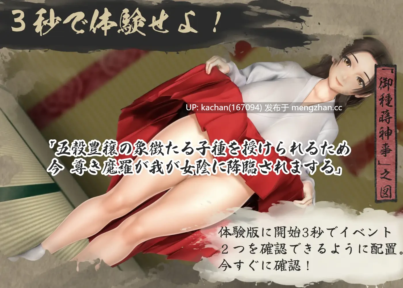 [RPG/AI汉化/更新/存档] 女忍者性技决战活剧 宽永夜伽合战（くノ一性技決戦活劇 寛永夜伽合戦）V1.02 [1.7G] -第10张图片-萌站
