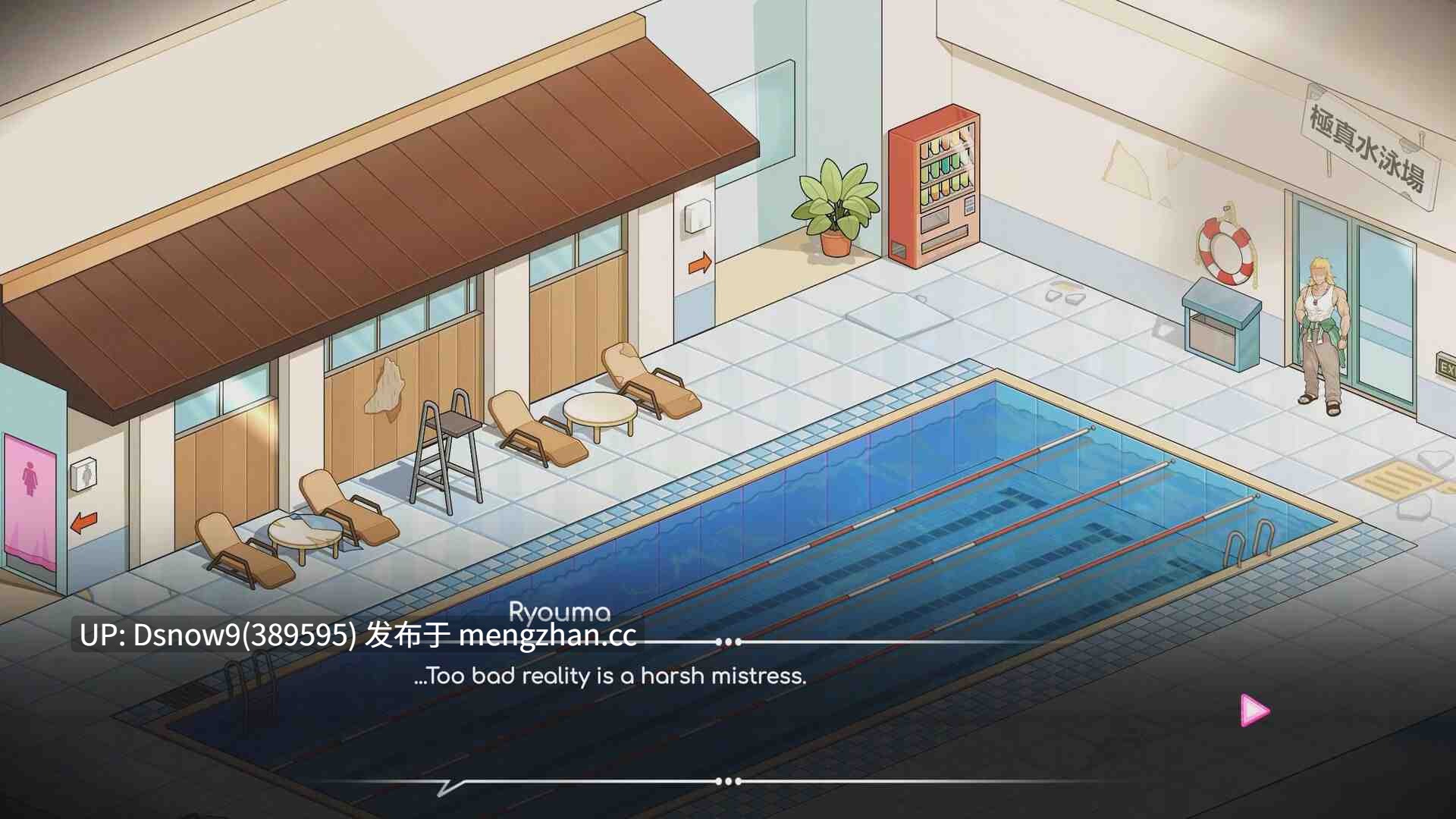 [SLG/动态/官中步兵] 救生员狂热 Lifeguard Holic v091a [PC/2.08G]-第8张图片-萌站