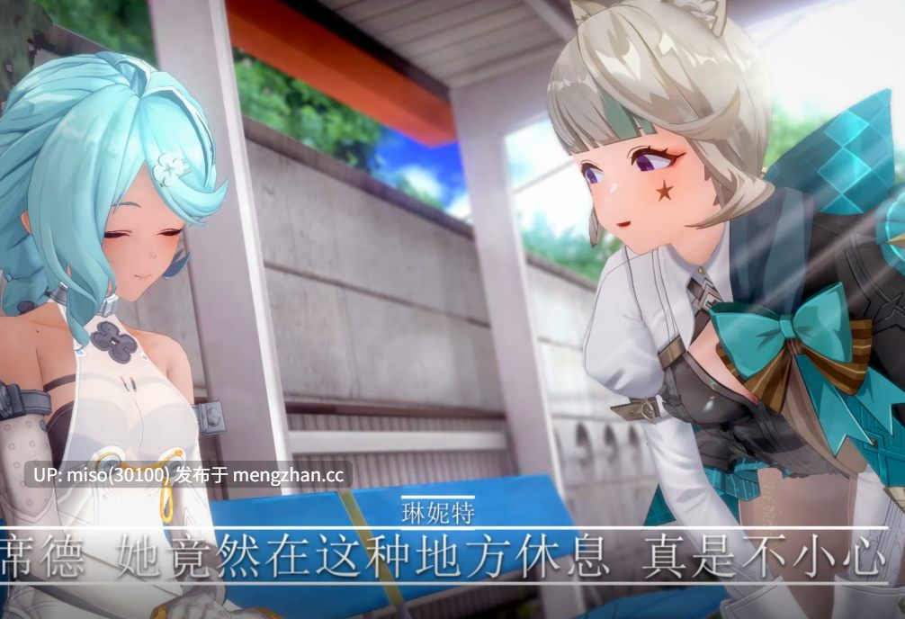 【定制】【AI配音】【NTR】【QOS】【zzzgenshin_impact】就算是席德也挡不住大黑屌 [bCSl9P6Vh0O69X] [Source]-第4张图片-萌站
