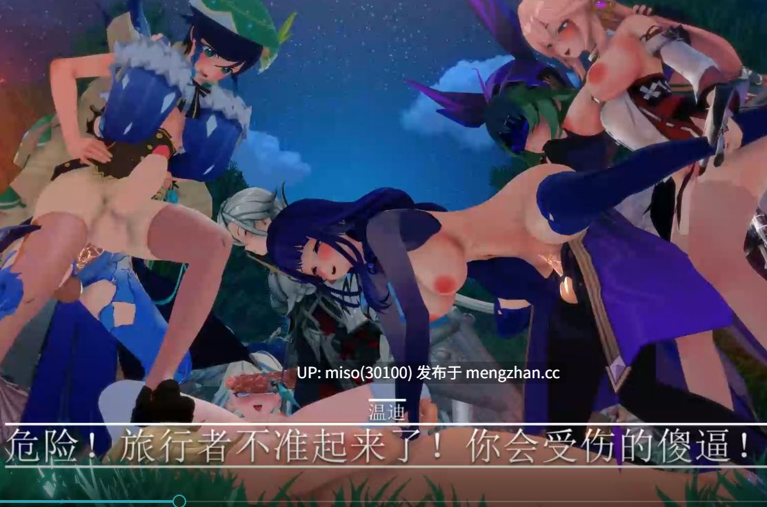 【定制】【ai配音】】【genshin_impact】【NTR】【扶她】满足不了老婆的旅行者只想被臭脚调教 [9EWbs2mEN8pCir] [Source]-第3张图片-萌站