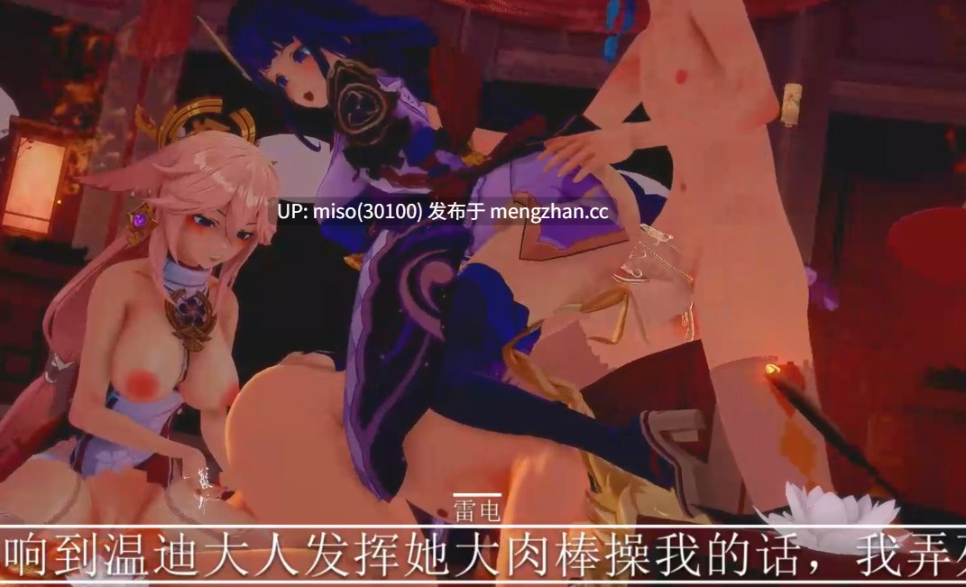 【定制】【ai配音】】【genshin_impact】【NTR】【扶她】满足不了老婆的旅行者只想被臭脚调教 [9EWbs2mEN8pCir] [Source]-第4张图片-萌站
