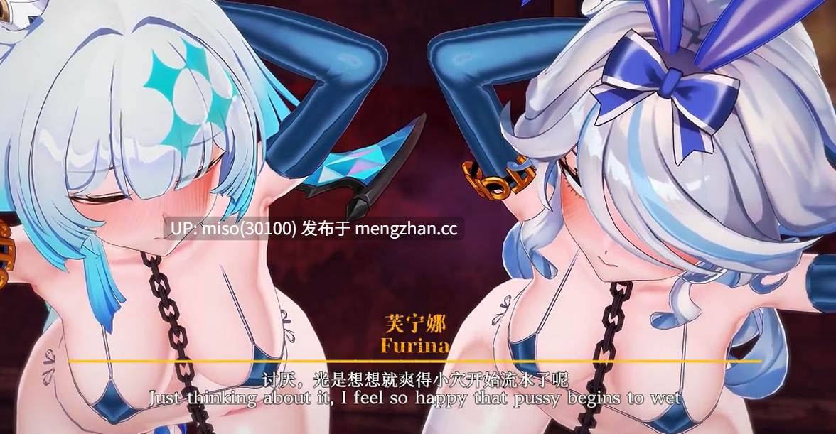 05.性愛對決 Part2 Furina x Cerydra [tehitbCadxozQL] [Source]-第5张图片-萌站