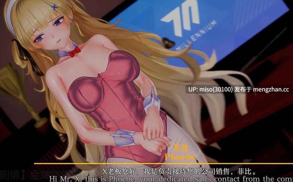 10.【剧情】金牌销售菲比 Phoebe [DdnlGYwzuLDNsY] [Source]