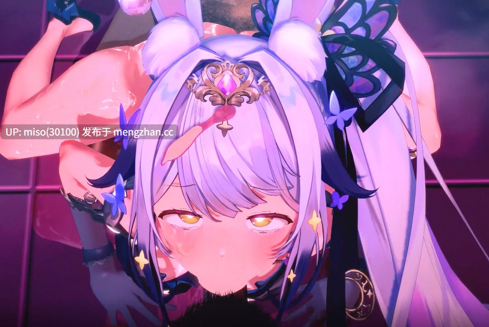 69.【定制NTR】兰音Reine 看着雷火剑公主在自己面前被中出 (Heart Attack) [OgDGYN4KZ0ULzM] [Source]