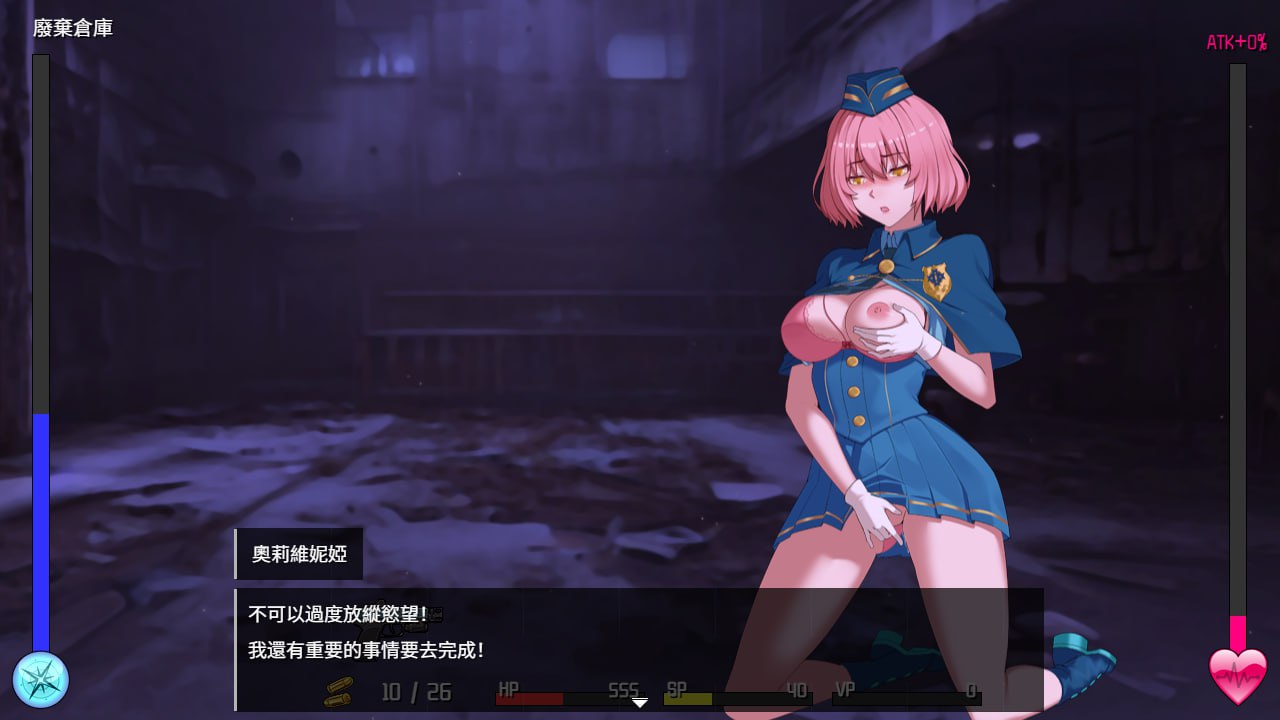 [PC/生肉/SLG/低价]隧道逃生：终极版 TUNNEL ESCAPE FE v0.19.2a 英文生肉版 番外編-第4张图片-萌站