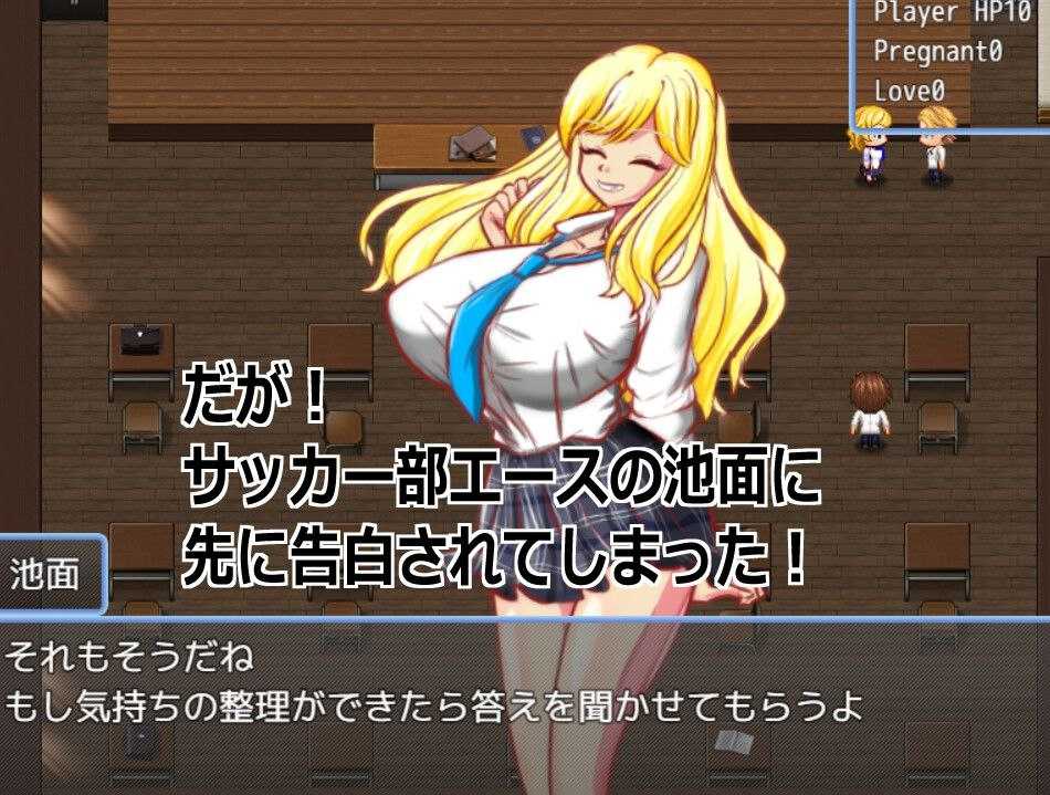 [PC/RPG/AI汉化/新游/低价]母乳JK辣妹怀孕将拥有母乳体质、金发巨乳的辣妹女高中生，被足球部的帅哥告白后，却与我成为炮友，进行榨乳、乳头玩弄、内射，最终横刀夺爱并使其怀孕的エロ游戏 母乳体質金髪巨乳ギャルJKにサッカー部のイケメンが告白したけど僕とセフレになり搾乳乳首責め、中出しして寝取り妊娠孕ませるエロゲー AI汉化版-第3张图片-萌站