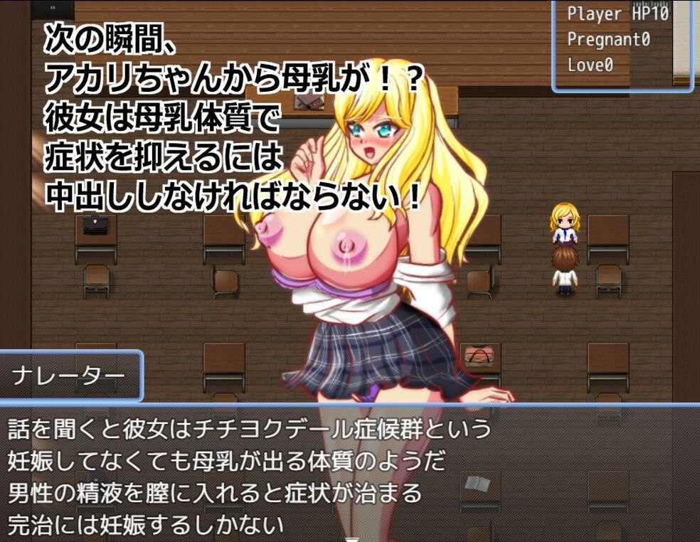 [PC/RPG/AI汉化/新游/低价]母乳JK辣妹怀孕将拥有母乳体质、金发巨乳的辣妹女高中生，被足球部的帅哥告白后，却与我成为炮友，进行榨乳、乳头玩弄、内射，最终横刀夺爱并使其怀孕的エロ游戏 母乳体質金髪巨乳ギャルJKにサッカー部のイケメンが告白したけど僕とセフレになり搾乳乳首責め、中出しして寝取り妊娠孕ませるエロゲー AI汉化版-第4张图片-萌站