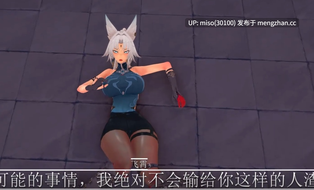 【定制】【QOS】【崩铁Honkai:Starrail】无敌的天击将军怎么可能会是媚黑受虐狂!-第3张图片-萌站 【定制】【QOS】【崩铁Honkai:Starrail】无敌的天击将军怎么可能会是媚黑受虐狂!-第3张图片-萌站