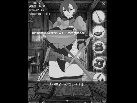 [SLG/AI汉化] 異世界宿屋 [PC/268M]
