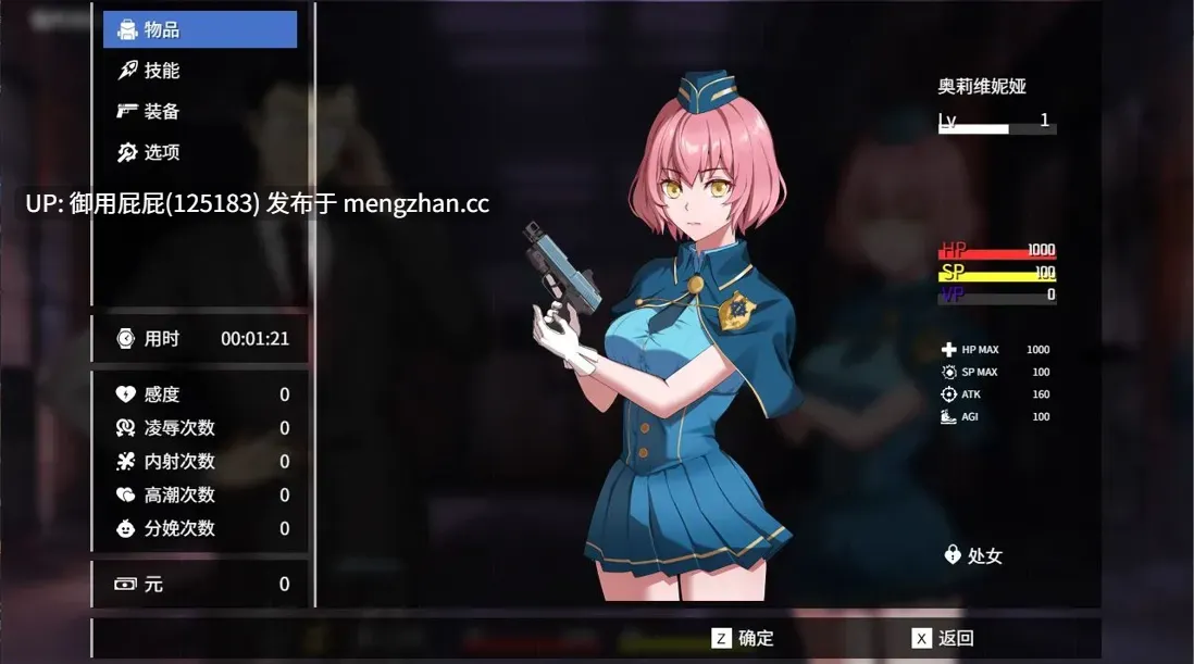 [RPG神作/动态/更新] 隧道逃生：命运交织 TUNNEL ESCAPE FE  (番外編) Ver0.19.2a SP AI汉化版+连裤袜补丁 [3G]-第5张图片-萌站
