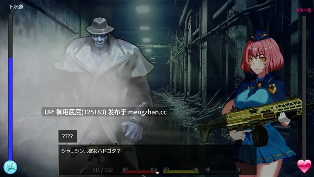 [RPG神作/动态/更新] 隧道逃生：命运交织 TUNNEL ESCAPE FE  (番外編) Ver0.19.2a SP AI汉化版+连裤袜补丁 [3G]-第13张图片-萌站