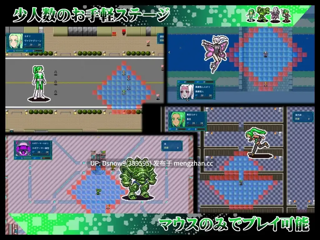 [RPG/官中] 贞操五彩小穴战队ZERO 貞操戦隊ヴァジナカラーズZERO v2.1 [PC/423M]-第7张图片-萌站