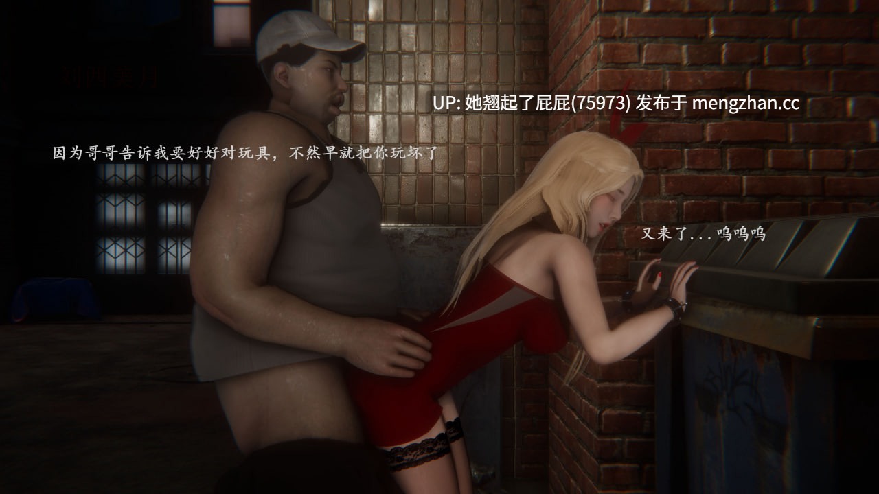 [3D全彩/中文] 迷城兄弟1 [310M]-第2张图片-萌站