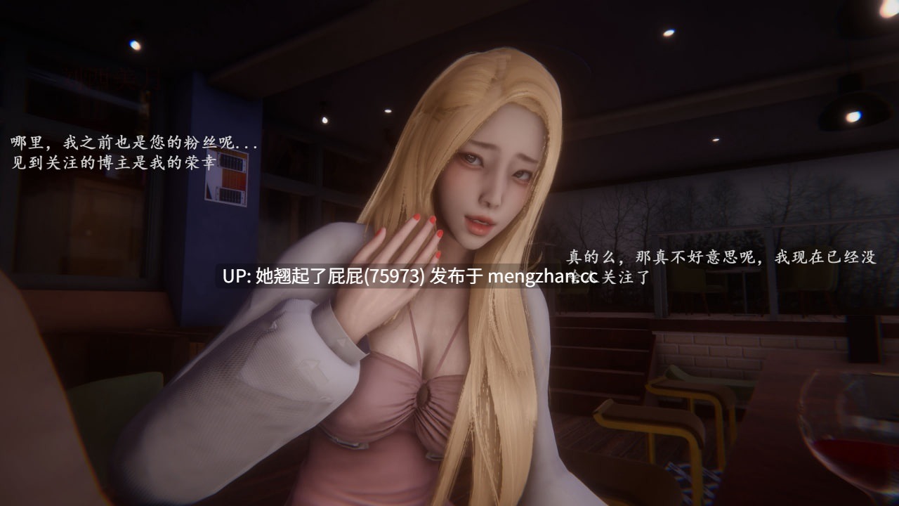 [3D全彩/中文] 迷城兄弟1 [310M]-第5张图片-萌站