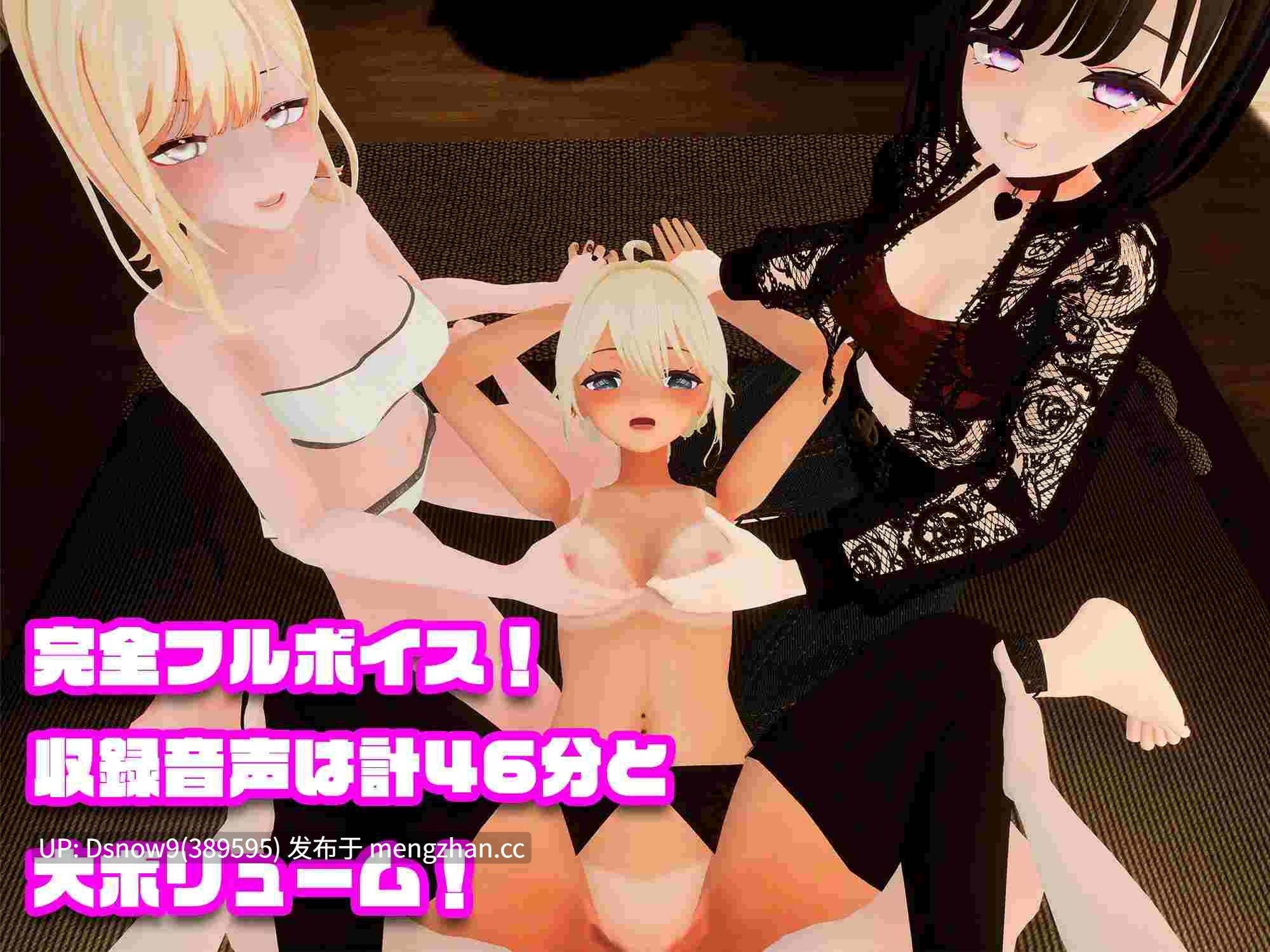 [3D/SLG/动态/生肉] ギャル×ギャル×ギャル  ～ビッチなギャルJKたちがボクのち○ぽを奪い合ってるんだが⁉～ Ver.23.08.05 [PC+VR/936M]-第3张图片-萌站